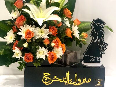 تخرج مع شوكولاتة
